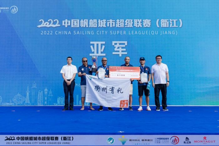 2022中国帆船城市超级联赛开帆首冠诞生休闲区蓝鸢梦想 - Www.slyday.coM