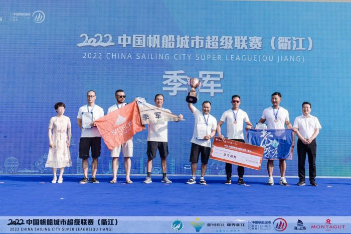 2022中国帆船城市超级联赛开帆首冠诞生休闲区蓝鸢梦想 - Www.slyday.coM