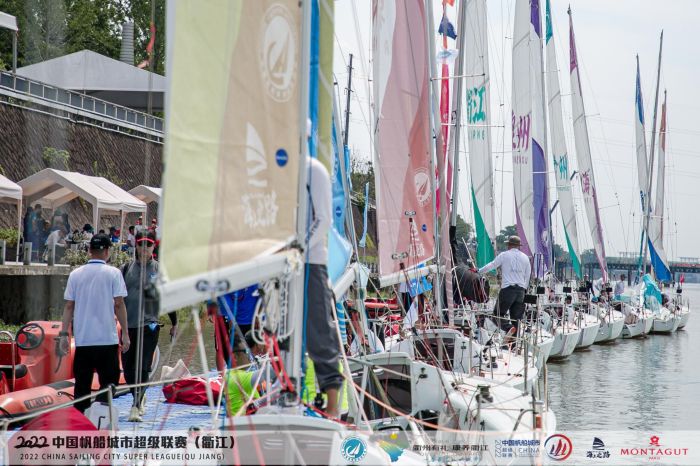 2022中国帆船城市超级联赛开帆首冠诞生休闲区蓝鸢梦想 - Www.slyday.coM