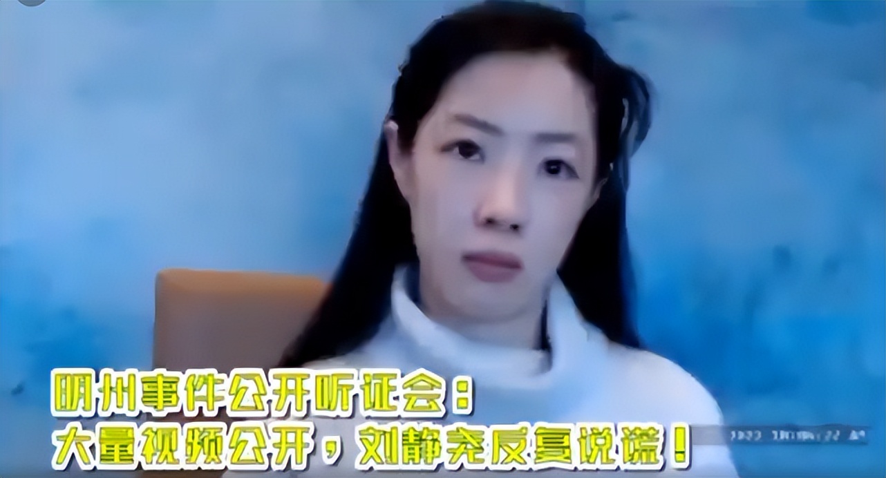 刘强东案公开新视频,女方证词前后矛盾,多次表示是自愿发生关系休闲区蓝鸢梦想 - Www.slyday.coM 刘强东案公开新视频,女方证词前后矛盾,多次表示是自愿发生关系休闲区蓝鸢梦想 - Www.slyday.coM