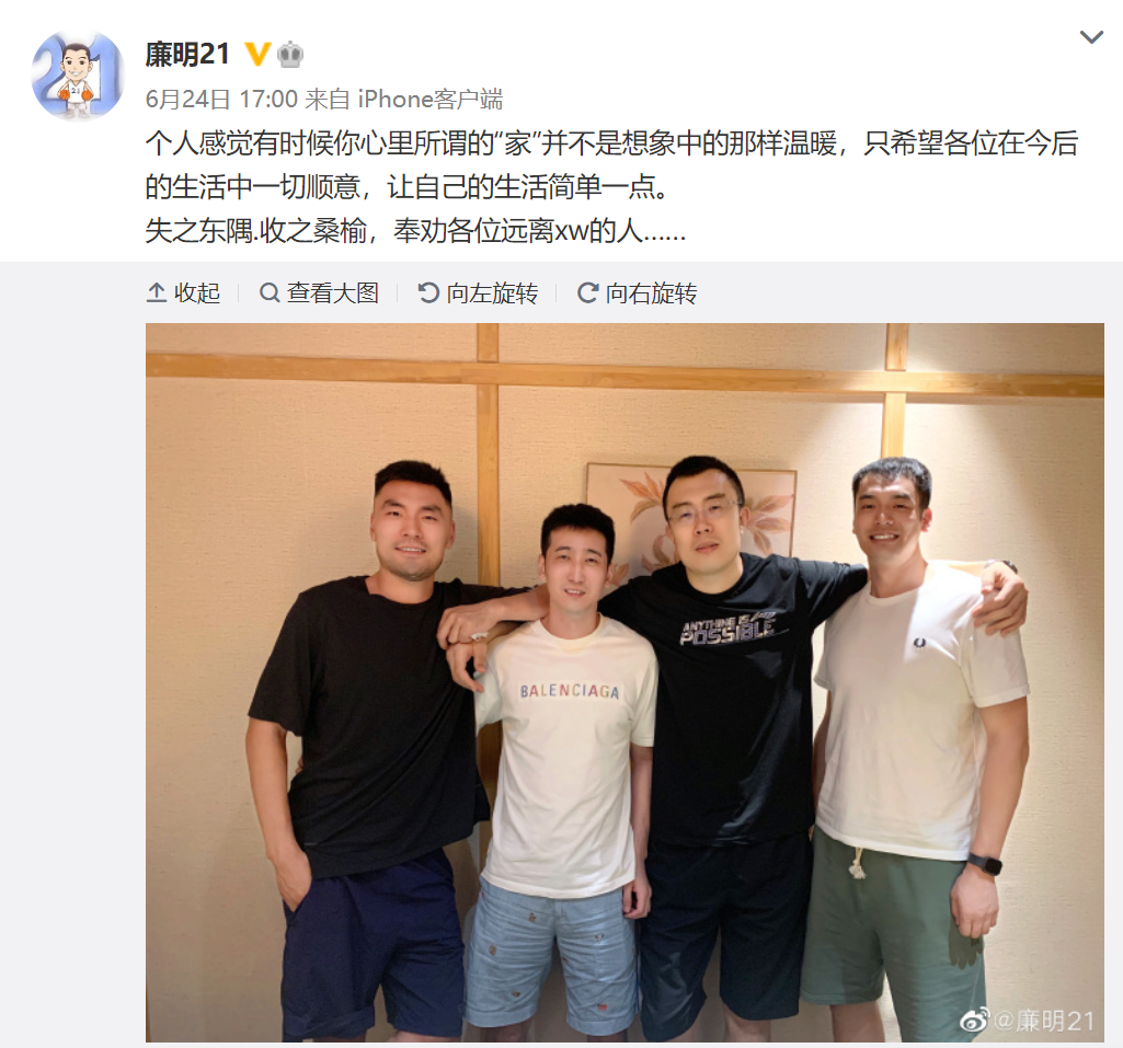 辽宁队|刘志轩|辽篮_新浪新闻
