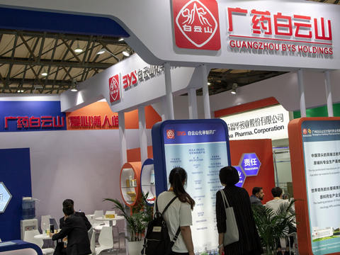 白云山再陷传销风波：每级代理发展下线可以获得