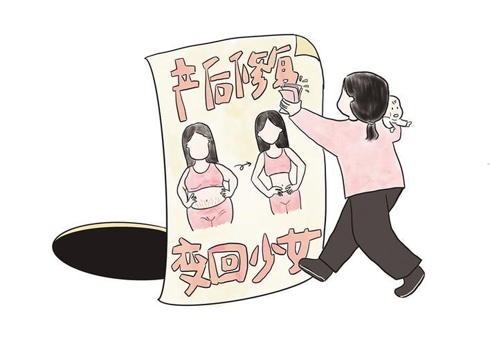 多少宝妈踩过坑?产后修复到底有用吗?薇润来帮你分析避免踩坑!休闲区蓝鸢梦想 - Www.slyday.coM 多少宝妈踩过坑?产后修复到底有用吗?薇润来帮你分析避免踩坑!休闲区蓝鸢梦想 - Www.slyday.coM