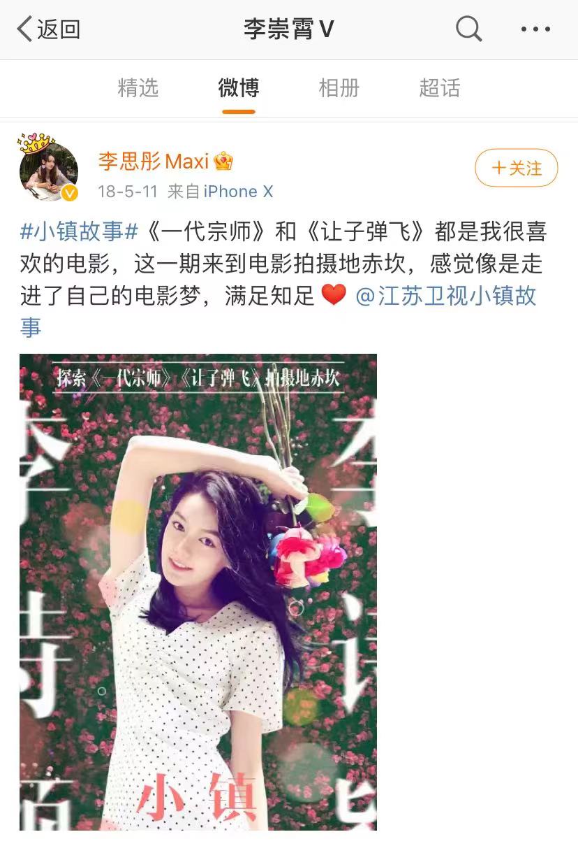 演员李崇霄不幸辞世,合作过的演员发文悼念,他真诚厚道是个好人休闲区蓝鸢梦想 - Www.slyday.coM 演员李崇霄不幸辞世,合作过的演员发文悼念,他真诚厚道是个好人休闲区蓝鸢梦想 - Www.slyday.coM