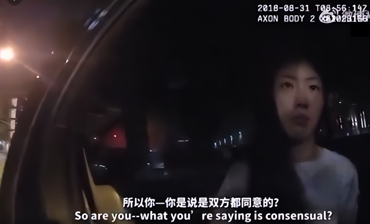 刘强东案公开新视频,女方证词前后矛盾,多次表示是自愿发生关系休闲区蓝鸢梦想 - Www.slyday.coM 刘强东案公开新视频,女方证词前后矛盾,多次表示是自愿发生关系休闲区蓝鸢梦想 - Www.slyday.coM