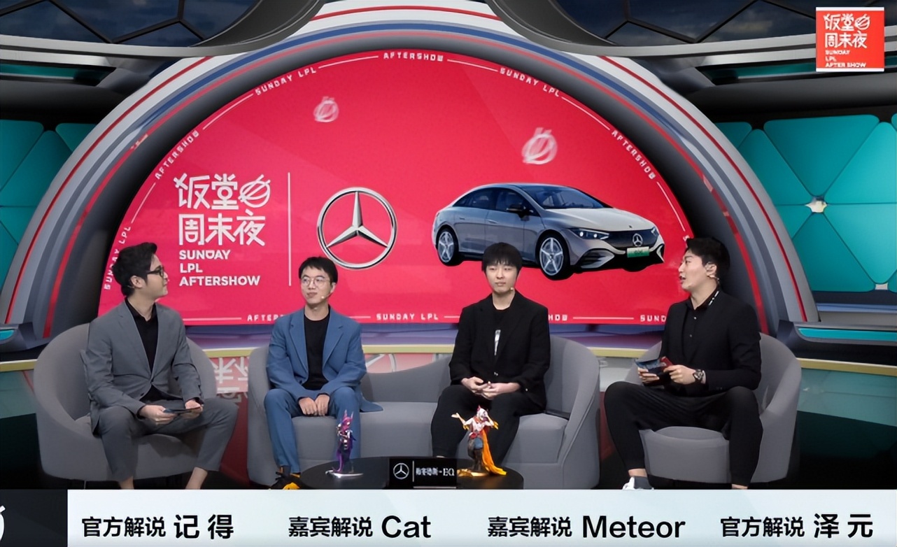 LPL饭堂夜:红米的JDG太猛!阿水领衔状态下滑最厉害选手!休闲区蓝鸢梦想 - Www.slyday.coM LPL饭堂夜:红米的JDG太猛!阿水领衔状态下滑最厉害选手!休闲区蓝鸢梦想 - Www.slyday.coM