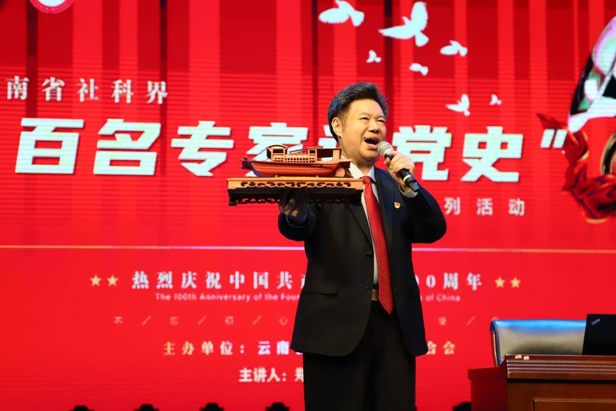 原计划"红船演讲"要在2021年完成100场目标,以对应庆祝建党100周年,但