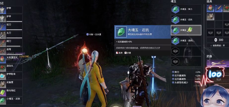 小团团最爱哪款游戏?永劫无间化身大佛狂抓对手,技术飞升休闲区蓝鸢梦想 - Www.slyday.coM 小团团最爱哪款游戏?永劫无间化身大佛狂抓对手,技术飞升休闲区蓝鸢梦想 - Www.slyday.coM