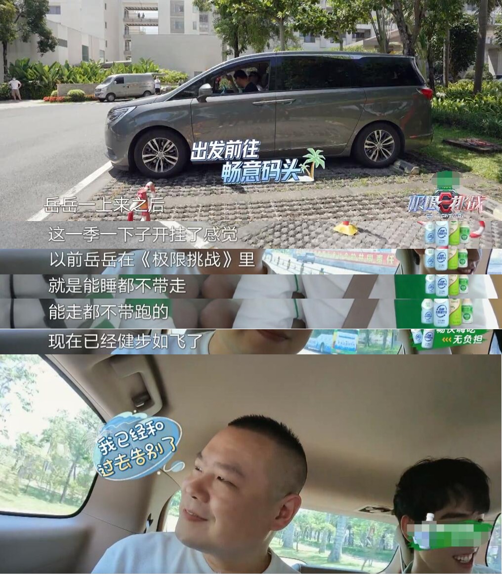 《极挑8》首播收视不佳!黄景瑜成节目魔王,龚俊靠善良赢到最后休闲区蓝鸢梦想 - Www.slyday.coM 《极挑8》首播收视不佳!黄景瑜成节目魔王,龚俊靠善良赢到最后休闲区蓝鸢梦想 - Www.slyday.coM