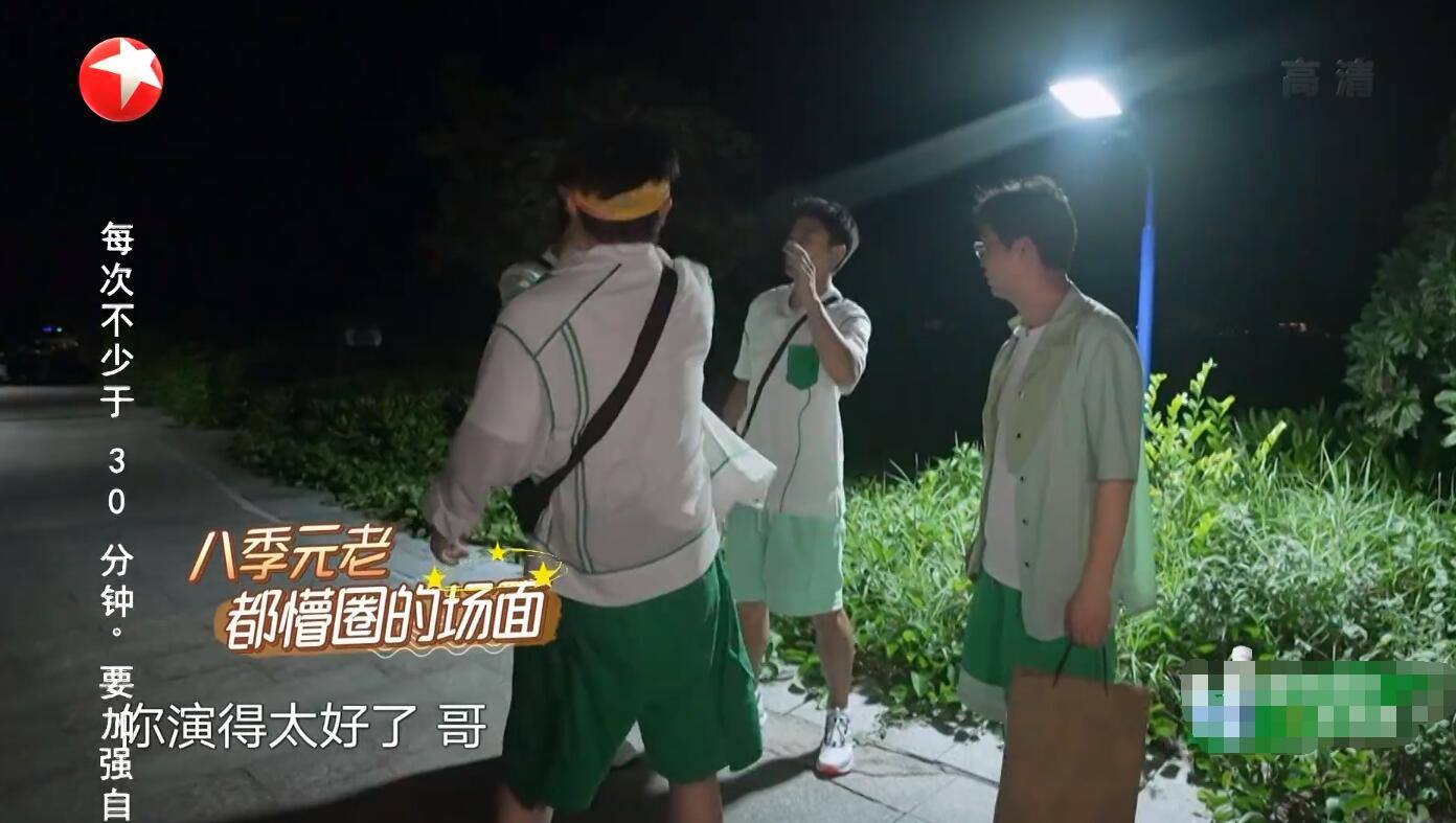 《极挑8》首播收视不佳!黄景瑜成节目魔王,龚俊靠善良赢到最后休闲区蓝鸢梦想 - Www.slyday.coM 《极挑8》首播收视不佳!黄景瑜成节目魔王,龚俊靠善良赢到最后休闲区蓝鸢梦想 - Www.slyday.coM