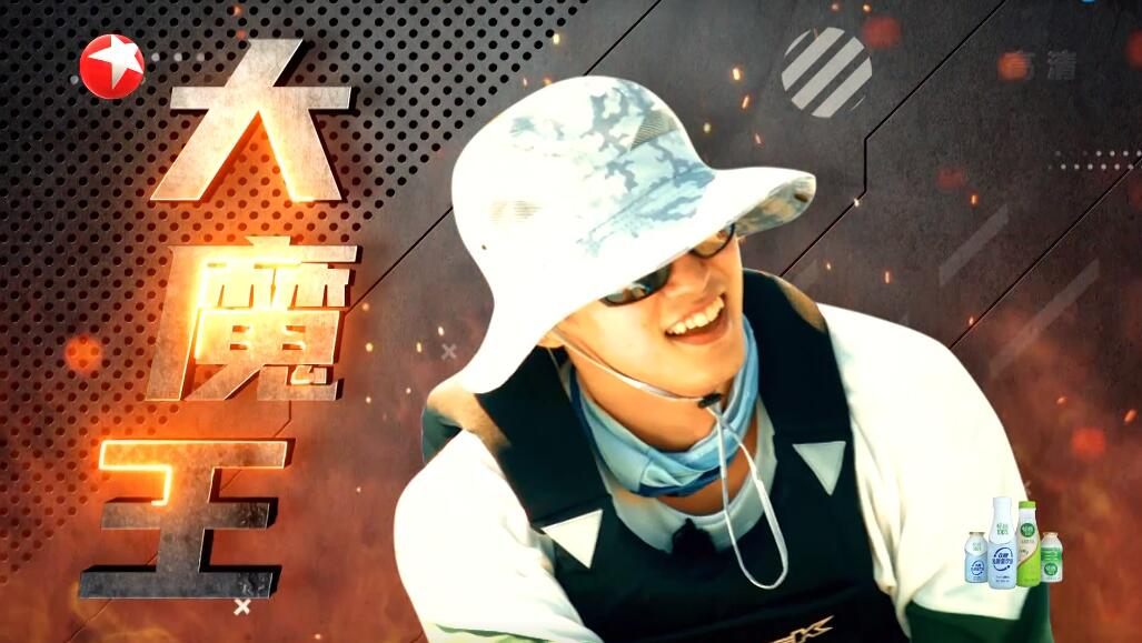 《极挑8》首播收视不佳!黄景瑜成节目魔王,龚俊靠善良赢到最后休闲区蓝鸢梦想 - Www.slyday.coM 《极挑8》首播收视不佳!黄景瑜成节目魔王,龚俊靠善良赢到最后休闲区蓝鸢梦想 - Www.slyday.coM