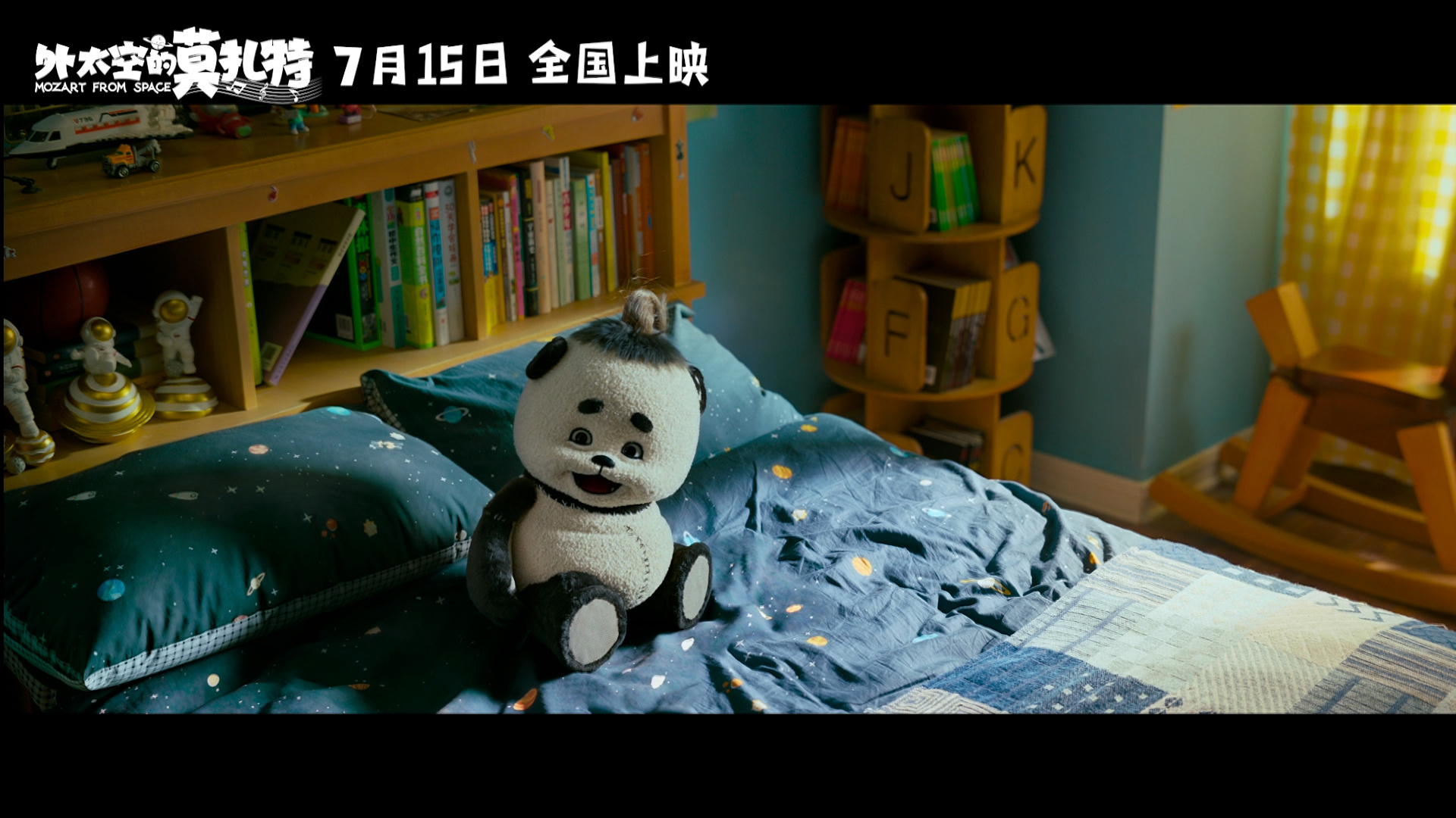 最近刷视频看到电影《外太空的莫扎特》觉得很有意思……休闲区蓝鸢梦想 - Www.slyday.coM