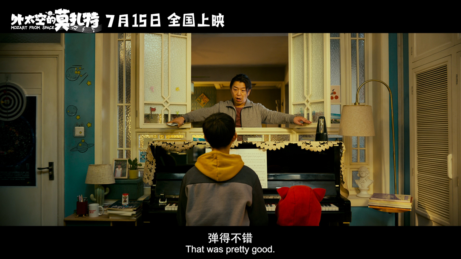 最近刷视频看到电影《外太空的莫扎特》觉得很有意思……休闲区蓝鸢梦想 - Www.slyday.coM