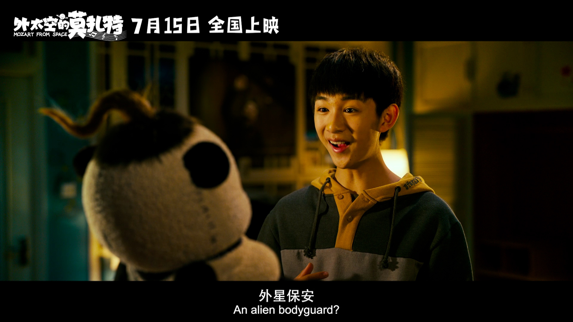 最近刷视频看到电影《外太空的莫扎特》觉得很有意思……休闲区蓝鸢梦想 - Www.slyday.coM