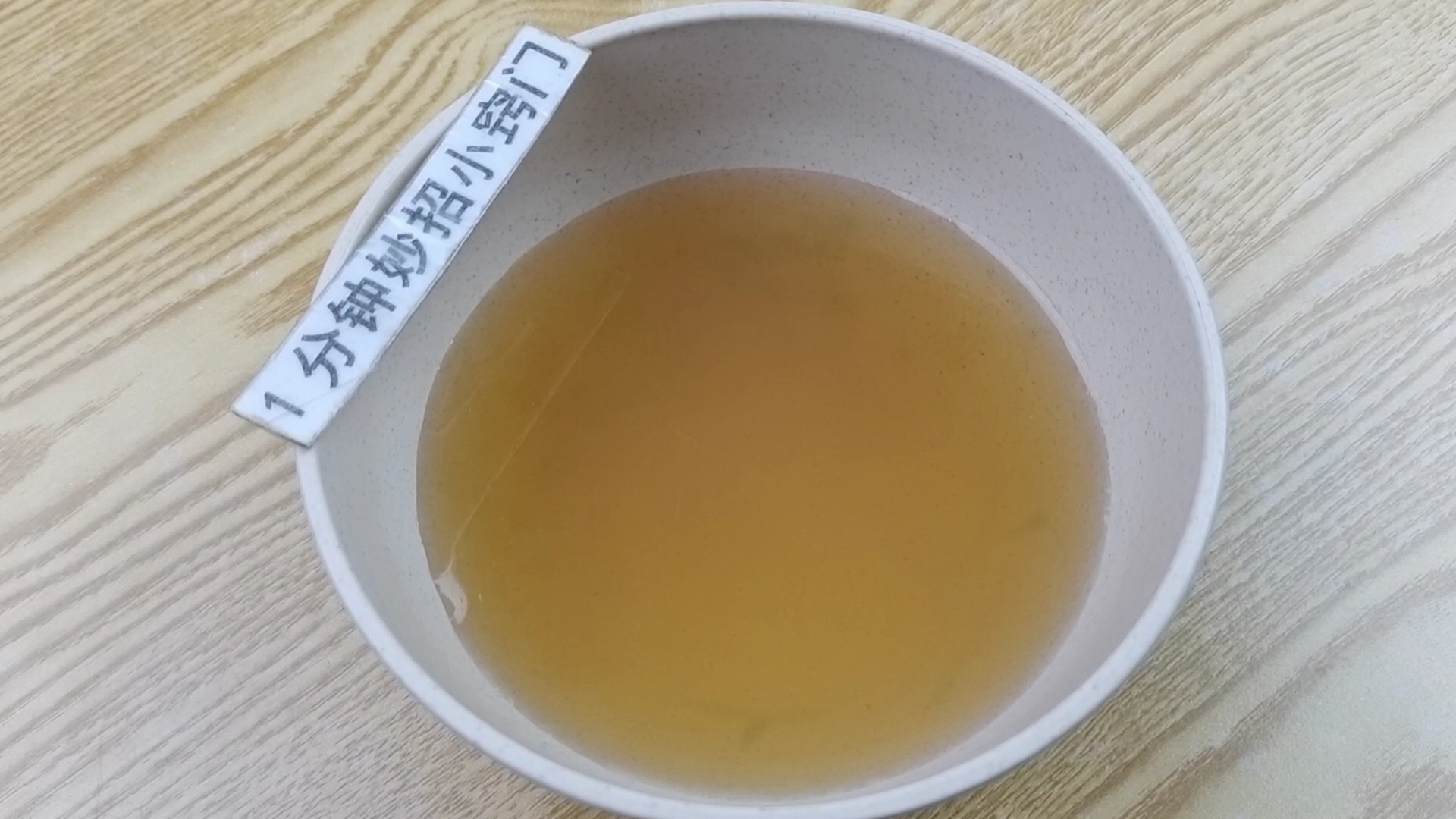 藿香正气水加风油精一起用，作用真是厉害，解决家家户户的大烦恼休闲区蓝鸢梦想 - Www.slyday.coM