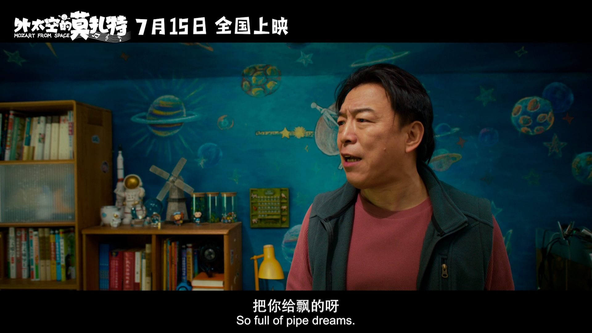 最近刷视频看到电影《外太空的莫扎特》觉得很有意思……休闲区蓝鸢梦想 - Www.slyday.coM