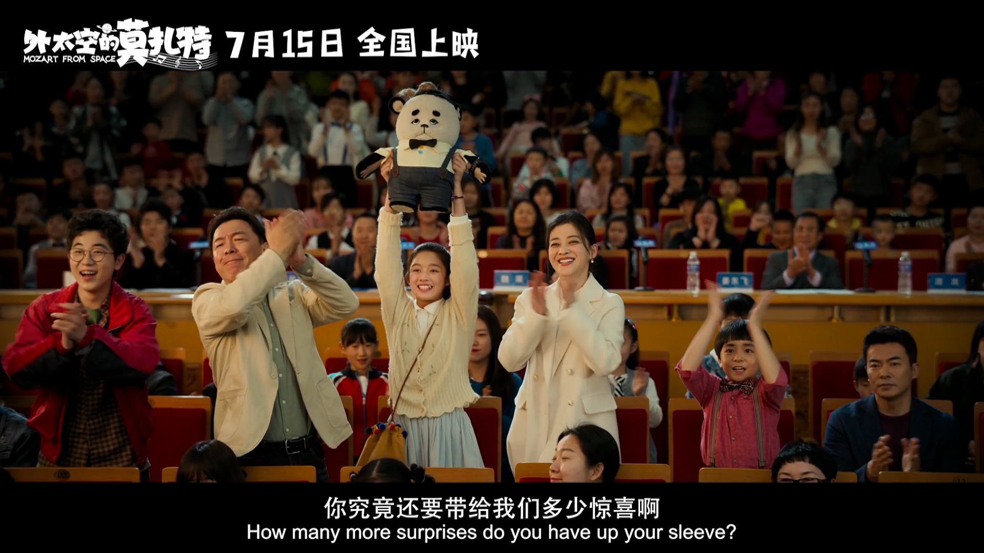 最近刷视频看到电影《外太空的莫扎特》觉得很有意思……休闲区蓝鸢梦想 - Www.slyday.coM