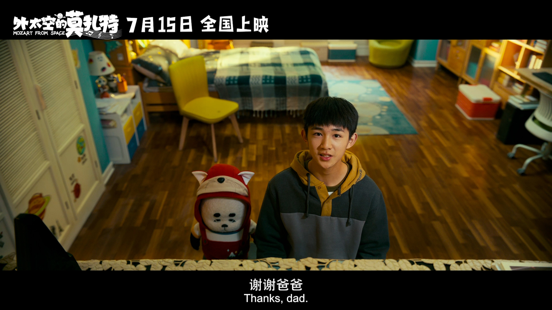 最近刷视频看到电影《外太空的莫扎特》觉得很有意思……休闲区蓝鸢梦想 - Www.slyday.coM