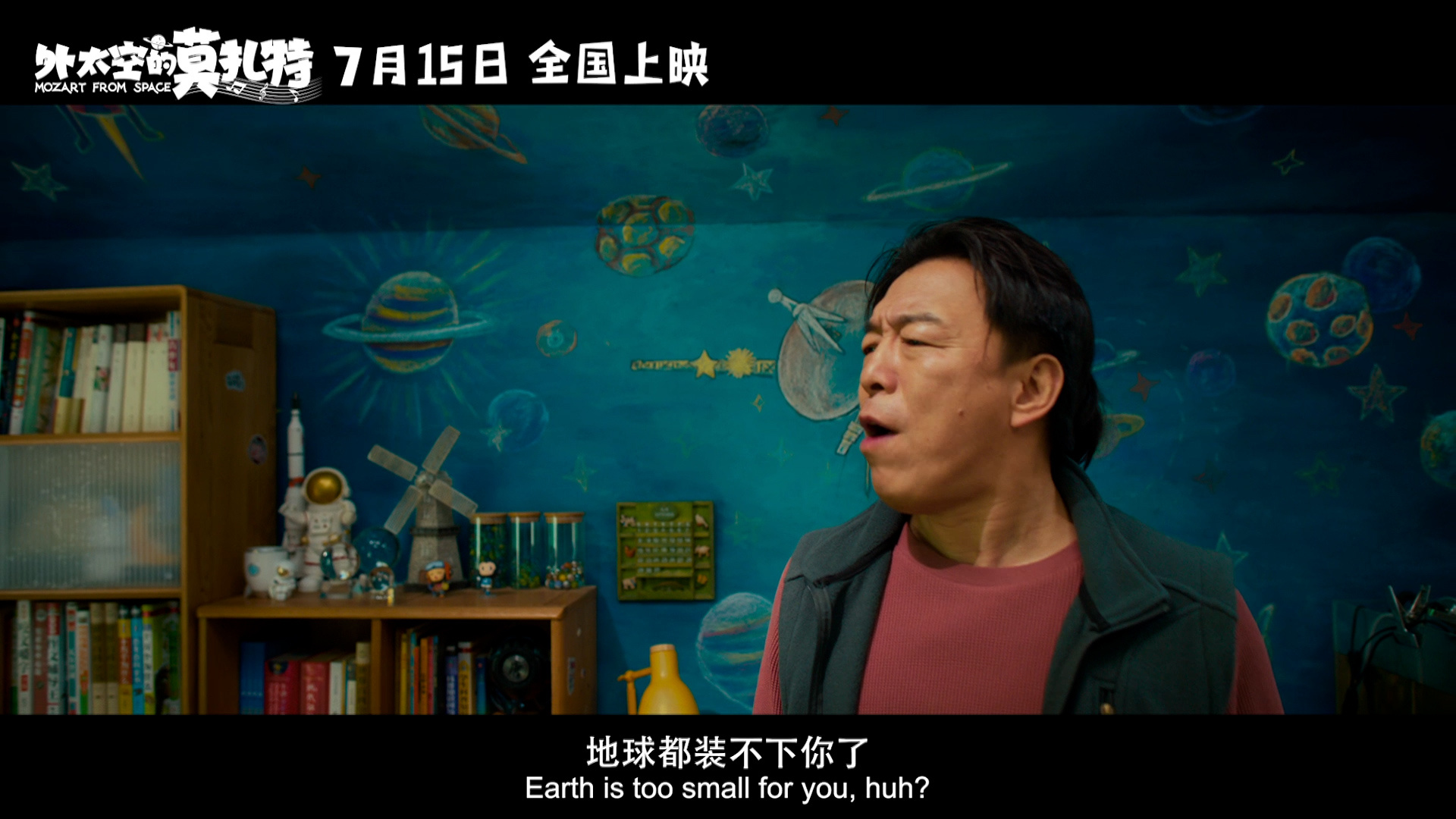 最近刷视频看到电影《外太空的莫扎特》觉得很有意思……休闲区蓝鸢梦想 - Www.slyday.coM