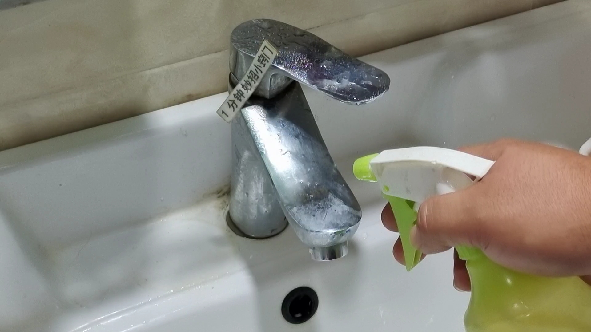 藿香正气水加风油精一起用，作用真是厉害，解决家家户户的大烦恼休闲区蓝鸢梦想 - Www.slyday.coM