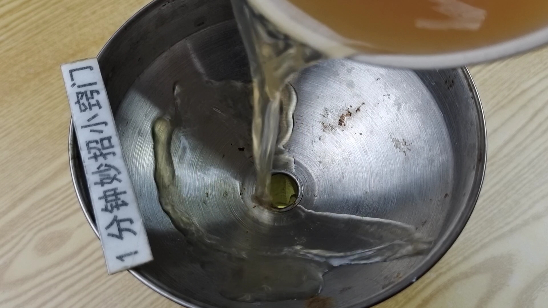 藿香正气水加风油精一起用，作用真是厉害，解决家家户户的大烦恼休闲区蓝鸢梦想 - Www.slyday.coM