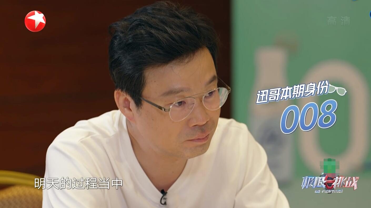 《极挑8》首播收视不佳!黄景瑜成节目魔王,龚俊靠善良赢到最后休闲区蓝鸢梦想 - Www.slyday.coM 《极挑8》首播收视不佳!黄景瑜成节目魔王,龚俊靠善良赢到最后休闲区蓝鸢梦想 - Www.slyday.coM