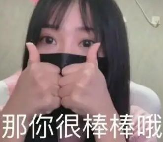 小团团最爱哪款游戏?永劫无间化身大佛狂抓对手,技术飞升休闲区蓝鸢梦想 - Www.slyday.coM 小团团最爱哪款游戏?永劫无间化身大佛狂抓对手,技术飞升休闲区蓝鸢梦想 - Www.slyday.coM