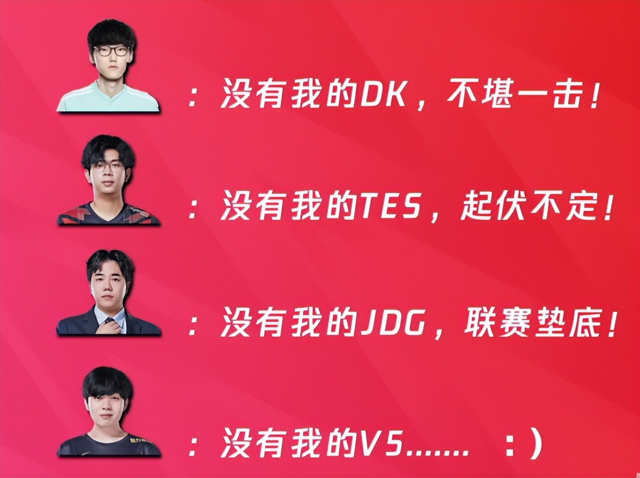 LPL饭堂夜:红米的JDG太猛!阿水领衔状态下滑最厉害选手!休闲区蓝鸢梦想 - Www.slyday.coM LPL饭堂夜:红米的JDG太猛!阿水领衔状态下滑最厉害选手!休闲区蓝鸢梦想 - Www.slyday.coM