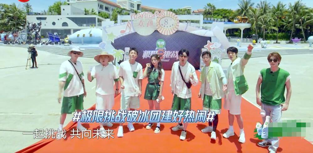 《极挑8》首播收视不佳!黄景瑜成节目魔王,龚俊靠善良赢到最后休闲区蓝鸢梦想 - Www.slyday.coM 《极挑8》首播收视不佳!黄景瑜成节目魔王,龚俊靠善良赢到最后休闲区蓝鸢梦想 - Www.slyday.coM