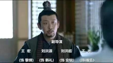 神剧《琅琊榜》，为何被称为胡歌的转身之作，制片人的遗憾之作？休闲区蓝鸢梦想 - Www.slyday.coM