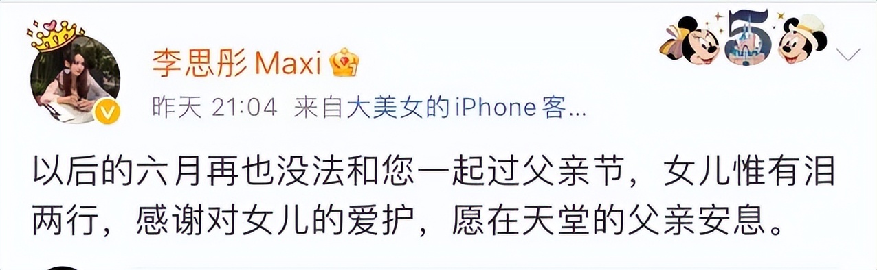 演员李崇霄不幸辞世,合作过的演员发文悼念,他真诚厚道是个好人休闲区蓝鸢梦想 - Www.slyday.coM 演员李崇霄不幸辞世,合作过的演员发文悼念,他真诚厚道是个好人休闲区蓝鸢梦想 - Www.slyday.coM