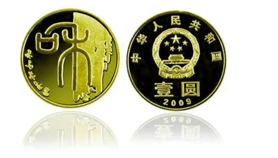 同样都是和字纪念币,为什么面值和大小不一样呢?这种的更值钱休闲区蓝鸢梦想 - Www.slyday.coM 同样都是和字纪念币,为什么面值和大小不一样呢?这种的更值钱休闲区蓝鸢梦想 - Www.slyday.coM