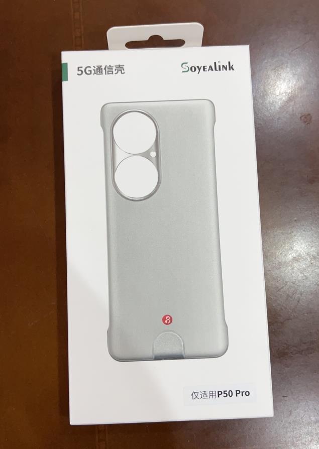 曝华为Mate50还是4G手机，但标配5G壳，实现5G功能休闲区蓝鸢梦想 - Www.slyday.coM