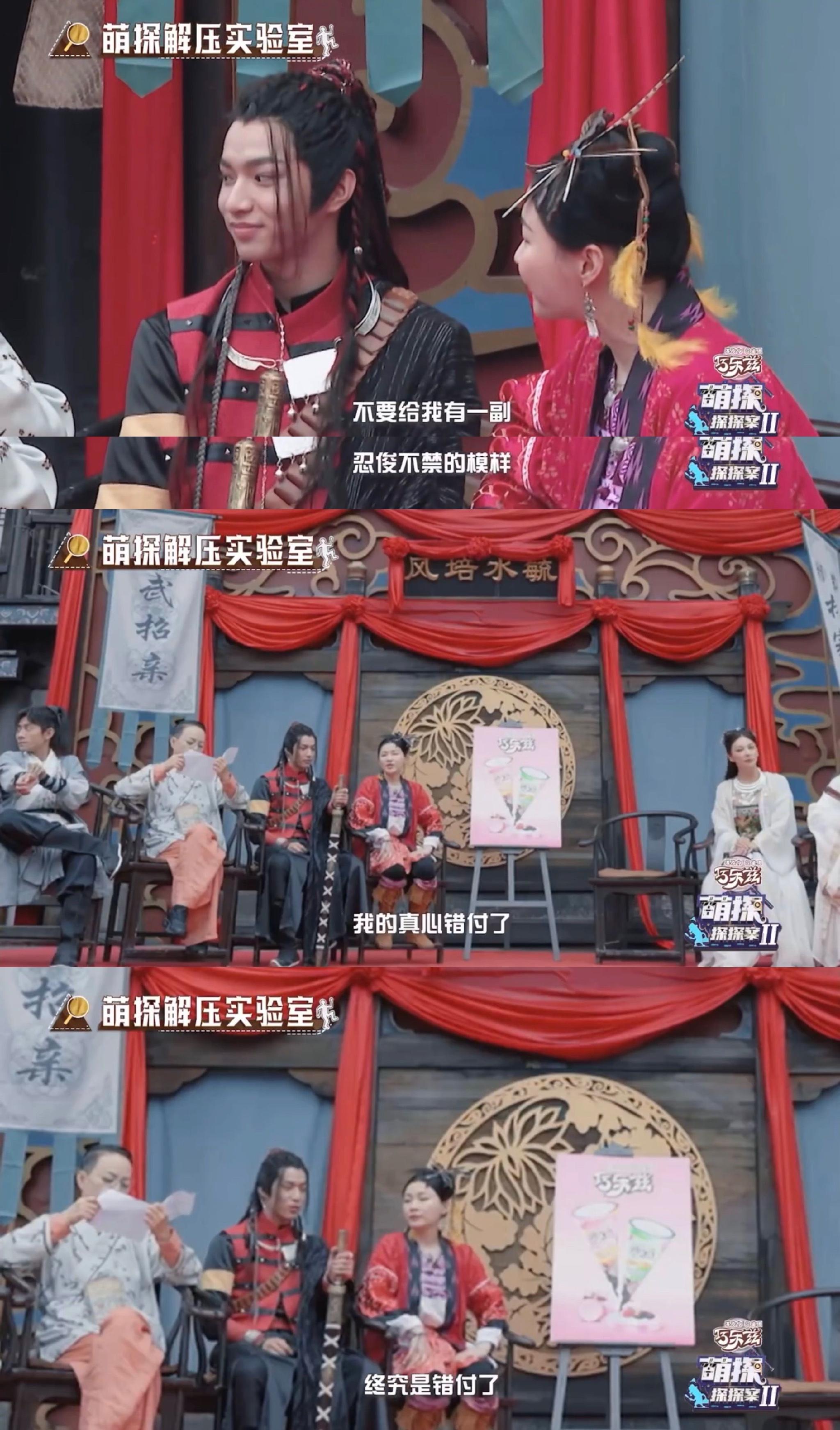 丨 刘耀文《萌探探探案2》最新爆笑花絮释出休闲区蓝鸢梦想 - Www.slyday.coM