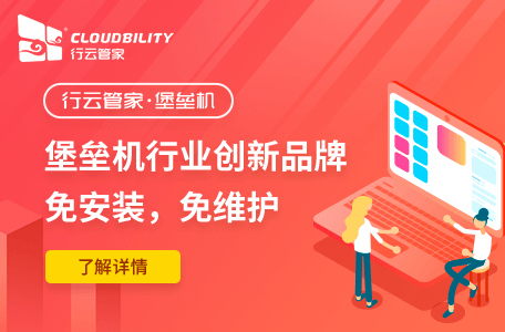 等保三级密码复杂度是多少？多久更换一次？休闲区蓝鸢梦想 - Www.slyday.coM