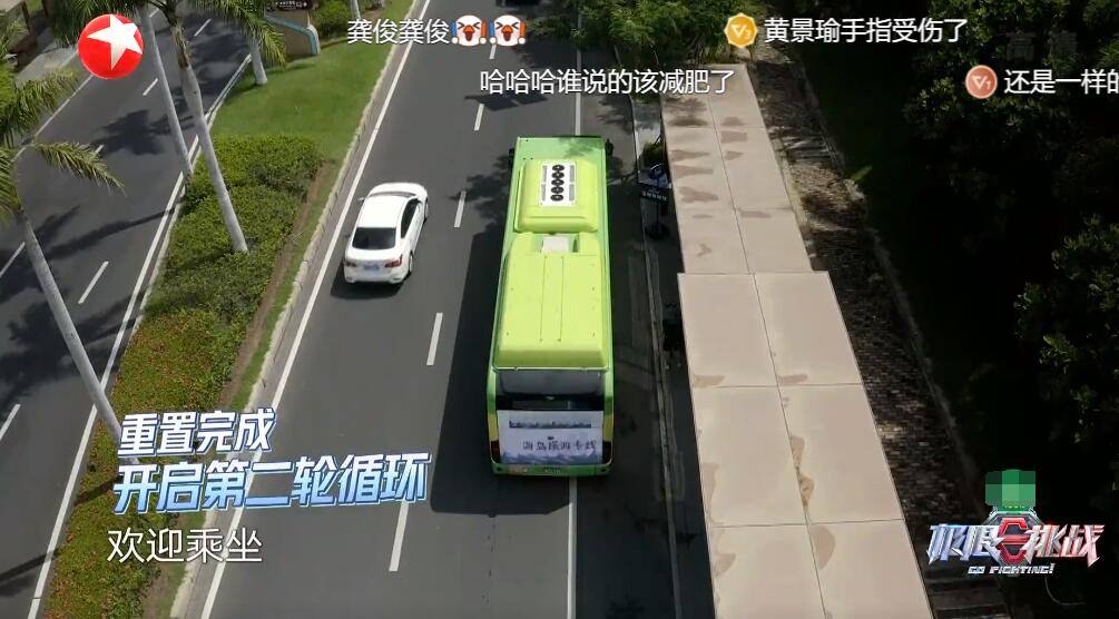 《极挑8》首播收视不佳!黄景瑜成节目魔王,龚俊靠善良赢到最后休闲区蓝鸢梦想 - Www.slyday.coM 《极挑8》首播收视不佳!黄景瑜成节目魔王,龚俊靠善良赢到最后休闲区蓝鸢梦想 - Www.slyday.coM