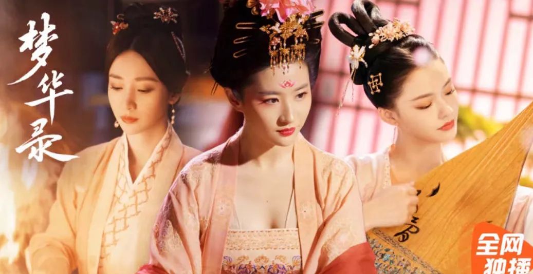 《梦华录》大结局提前看!顾盼生辉终成眷属,宋引章成长一路高光休闲区蓝鸢梦想 - Www.slyday.coM 《梦华录》大结局提前看!顾盼生辉终成眷属,宋引章成长一路高光休闲区蓝鸢梦想 - Www.slyday.coM