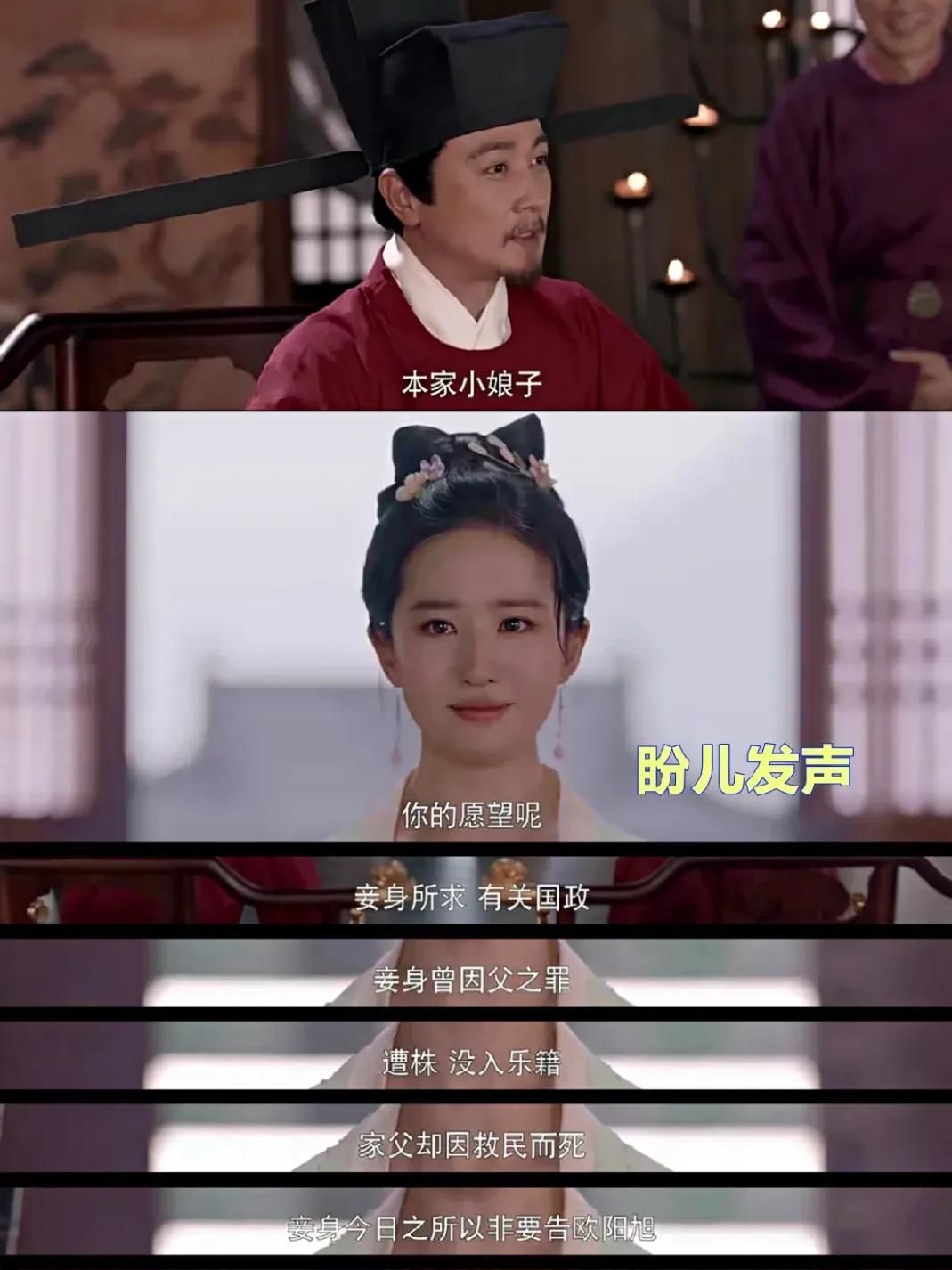 《梦华录》大结局提前看!顾盼生辉终成眷属,宋引章成长一路高光休闲区蓝鸢梦想 - Www.slyday.coM 《梦华录》大结局提前看!顾盼生辉终成眷属,宋引章成长一路高光休闲区蓝鸢梦想 - Www.slyday.coM