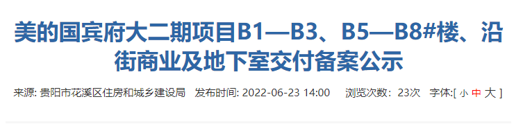 新家休闲区蓝鸢梦想 - Www.slyday.coM