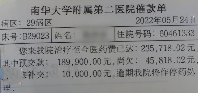 14岁少年6楼坠落，单亲爸爸养活4个孩子，亲生母亲每天只留下休闲区蓝鸢梦想 - Www.slyday.coM