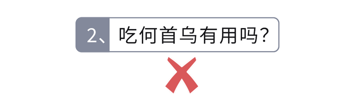 真没想到（白头发拔一根长十根是不是真的）白头发是拔一根长十根儿吗?，白头发拔一根长十根是真的吗？总算知道答案了，戒色头发的恢复期是多久，