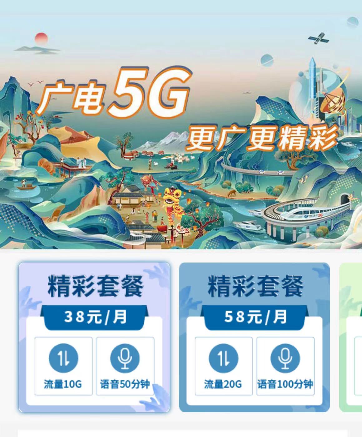 5g华为什么时候出?