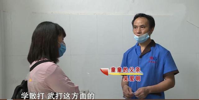 14岁少年6楼坠落，单亲爸爸养活4个孩子，亲生母亲每天只留下休闲区蓝鸢梦想 - Www.slyday.coM