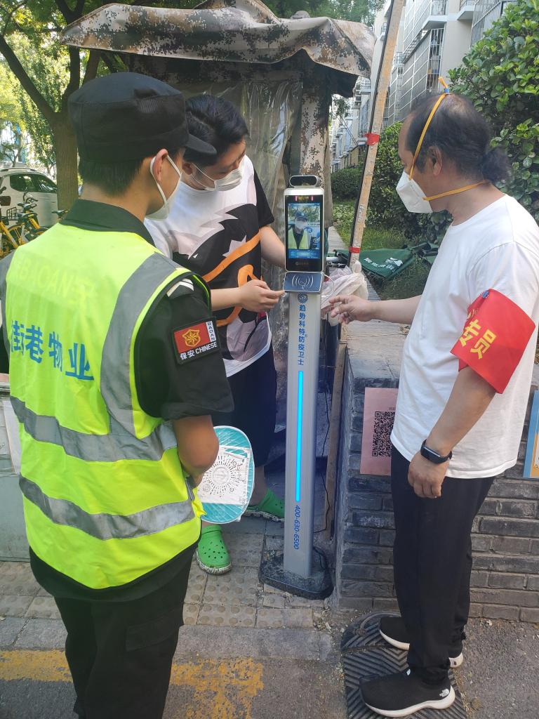 北京市首批无疫社区（村）入选名单正式公布休闲区蓝鸢梦想 - Www.slyday.coM