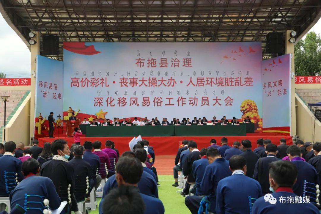 凉山州布拖县推行移风易俗：已有399对“娃娃亲”自愿解除休闲区蓝鸢梦想 - Www.slyday.coM