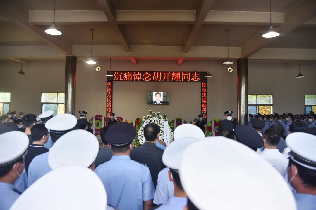 45岁民警因公牺牲休闲区蓝鸢梦想 - Www.slyday.coM