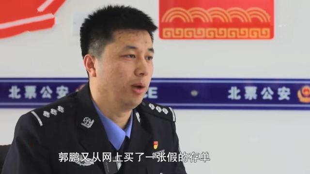 男子沉迷网络直播，为打赏女主播，竟骗了亲人170多万休闲区蓝鸢梦想 - Www.slyday.coM