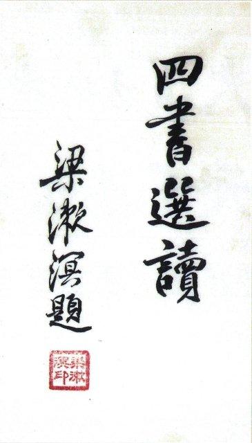 为中华民族核心精神文化做出杰出贡献的云南学者——一代哲人周善甫先生其人其学休闲区蓝鸢梦想 - Www.slyday.coM