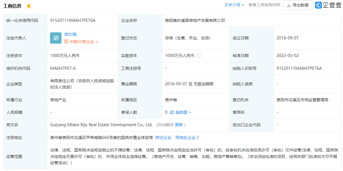 新家休闲区蓝鸢梦想 - Www.slyday.coM