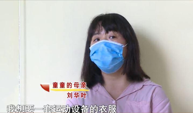 14岁少年6楼坠落，单亲爸爸养活4个孩子，亲生母亲每天只留下休闲区蓝鸢梦想 - Www.slyday.coM